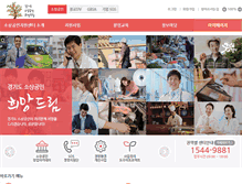Tablet Screenshot of gsbdc.or.kr